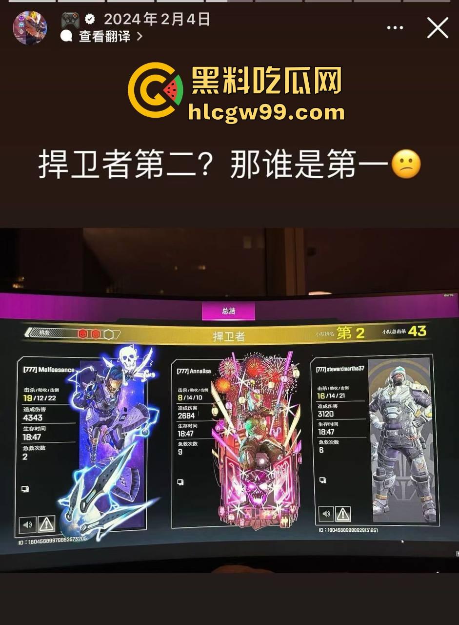 华语乐坛大瓜『林俊杰』交往小20岁擦边外围网红豪宅同居,女方曾揽客骗钱 还装处女骗天王带她见家长!-40