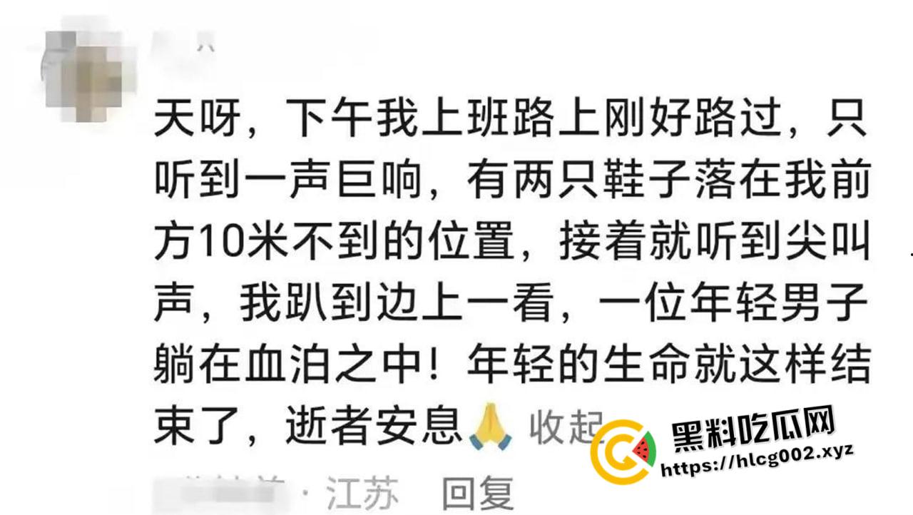 南京德基跳楼现场未打码视频！七楼跳下 头碎爆浆 年纪轻轻想不开呢-3