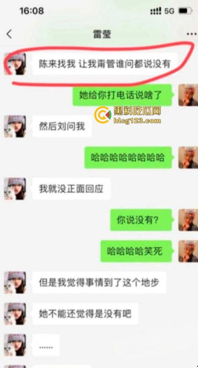 “不陪我睡觉，你就别干了！”招商银行天津卡部领导陈涛潜规则多名女下属 开房偷拍视频曝光 “快点骚逼，今晚你不乖！”-6