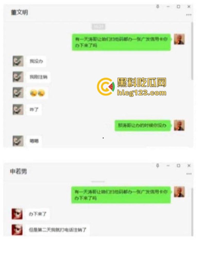 “不陪我睡觉，你就别干了！”招商银行天津卡部领导陈涛潜规则多名女下属 开房偷拍视频曝光 “快点骚逼，今晚你不乖！”-8