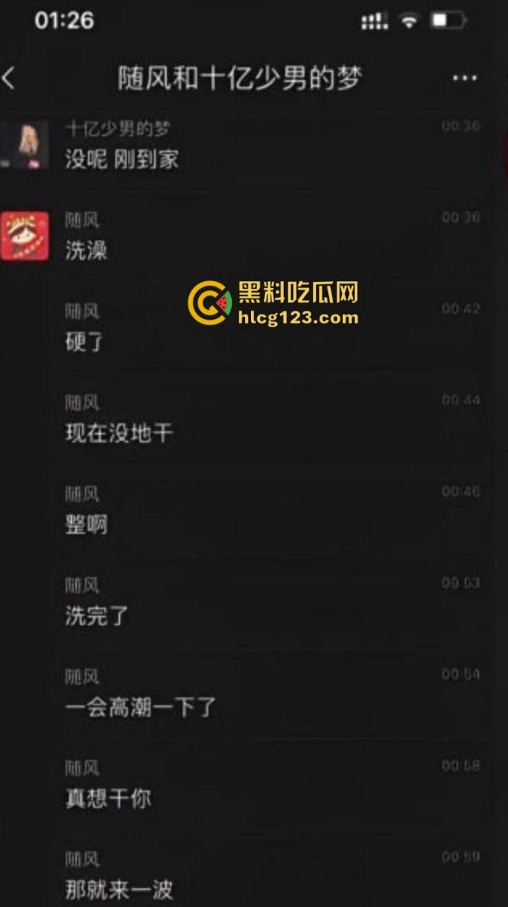 “不陪我睡觉，你就别干了！”招商银行天津卡部领导陈涛潜规则多名女下属 开房偷拍视频曝光 “快点骚逼，今晚你不乖！”-11