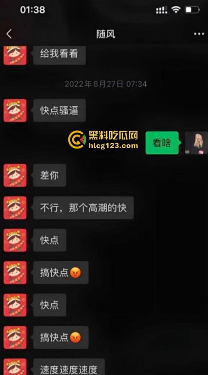 “不陪我睡觉，你就别干了！”招商银行天津卡部领导陈涛潜规则多名女下属 开房偷拍视频曝光 “快点骚逼，今晚你不乖！”-12