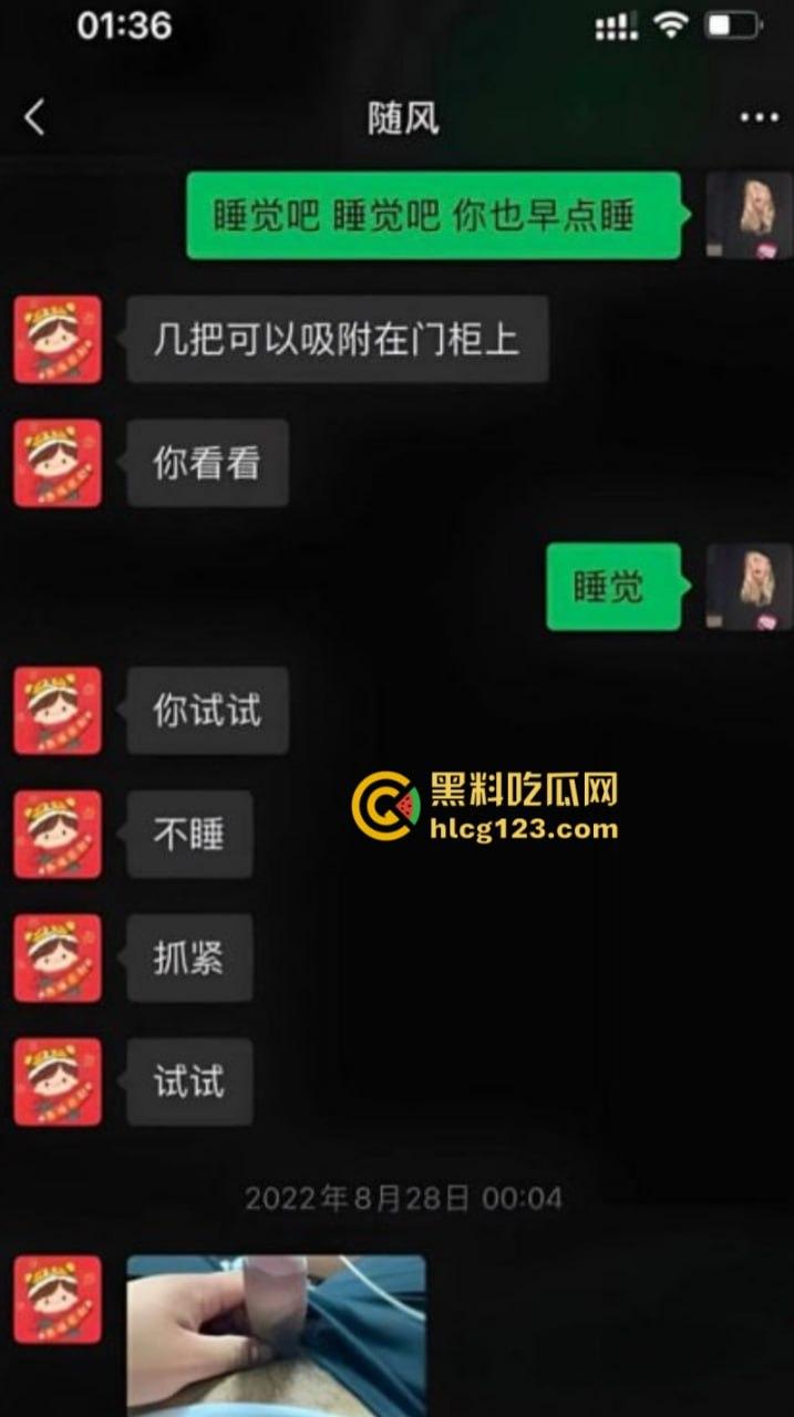 “不陪我睡觉，你就别干了！”招商银行天津卡部领导陈涛潜规则多名女下属 开房偷拍视频曝光 “快点骚逼，今晚你不乖！”-18