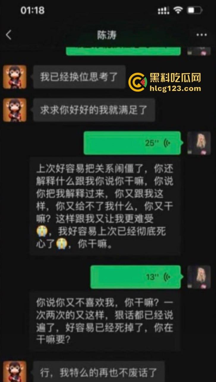 “不陪我睡觉，你就别干了！”招商银行天津卡部领导陈涛潜规则多名女下属 开房偷拍视频曝光 “快点骚逼，今晚你不乖！”-19