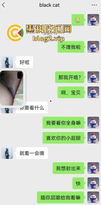 韶关剧本杀主持人黑猫！聊骚刷礼物卖惨骗钱，退播前拉黑大哥跑路！-2