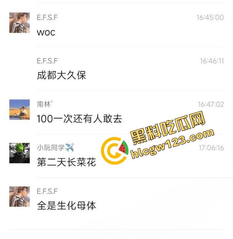 成都套套乐园,公园秒变野战广场,满地套套卫生纸,三步一个套五步一滩汁,精子浇灌绿化带!-1