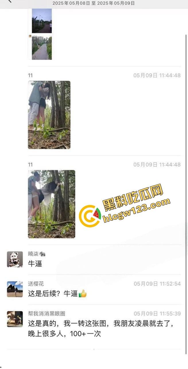 成都套套乐园,公园秒变野战广场,满地套套卫生纸,三步一个套五步一滩汁,精子浇灌绿化带!-2