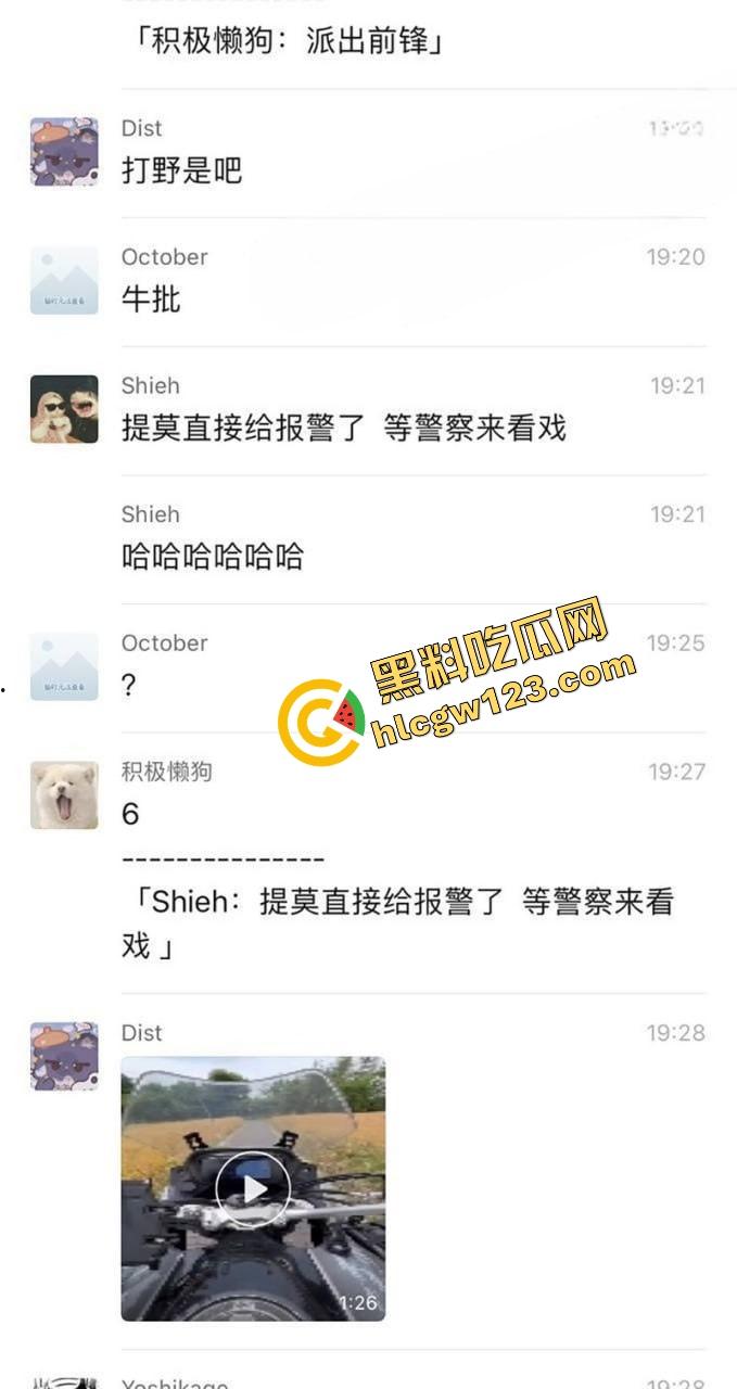 成都套套乐园,公园秒变野战广场,满地套套卫生纸,三步一个套五步一滩汁,精子浇灌绿化带!-3