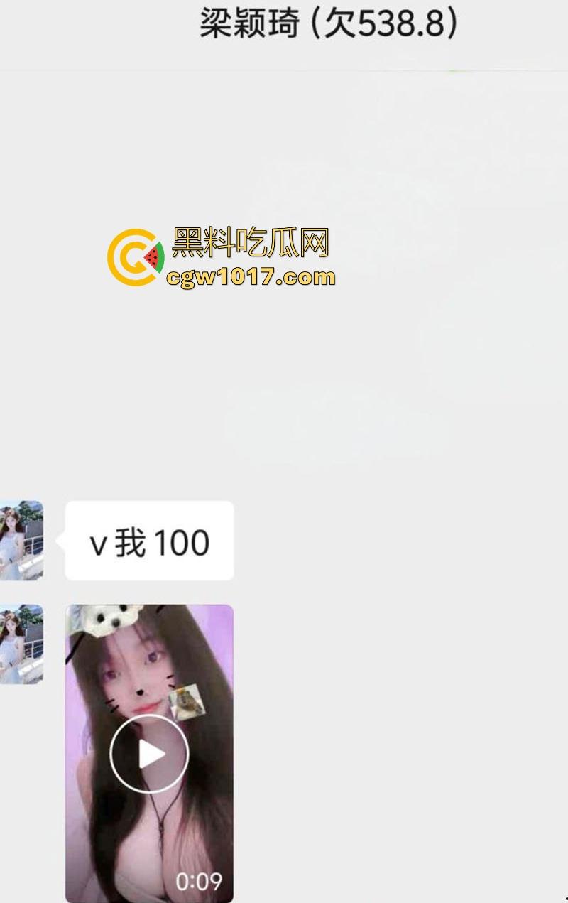 广西小母狗【梁颖琦】欠钱不还被曝光不良视频，童颜外表核弹巨乳，粉嫩骚逼道具自慰，有瓜友出2000搞一炮！-2