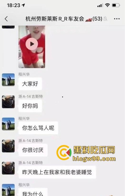 劳斯莱斯车主群惊天大瓜！老婆竟成共享资源，男主毫不介意反获群友点赞，这到底是资本玩法还是纯绿帽？-4