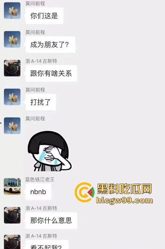 劳斯莱斯车主群惊天大瓜！老婆竟成共享资源，男主毫不介意反获群友点赞，这到底是资本玩法还是纯绿帽？-7