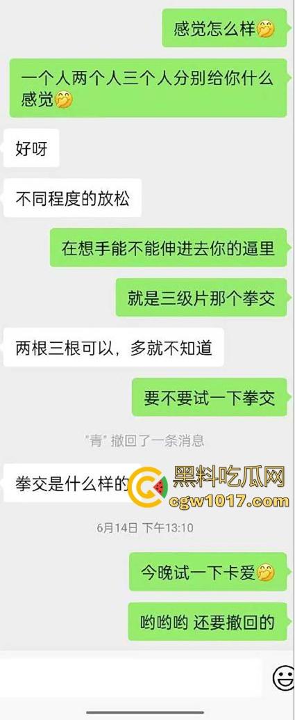 铁骑人妻社交平台专约3P起步4P起飞，号称公交不如我准点，老公天天戴绿帽都不知她是全城共享会员！-2
