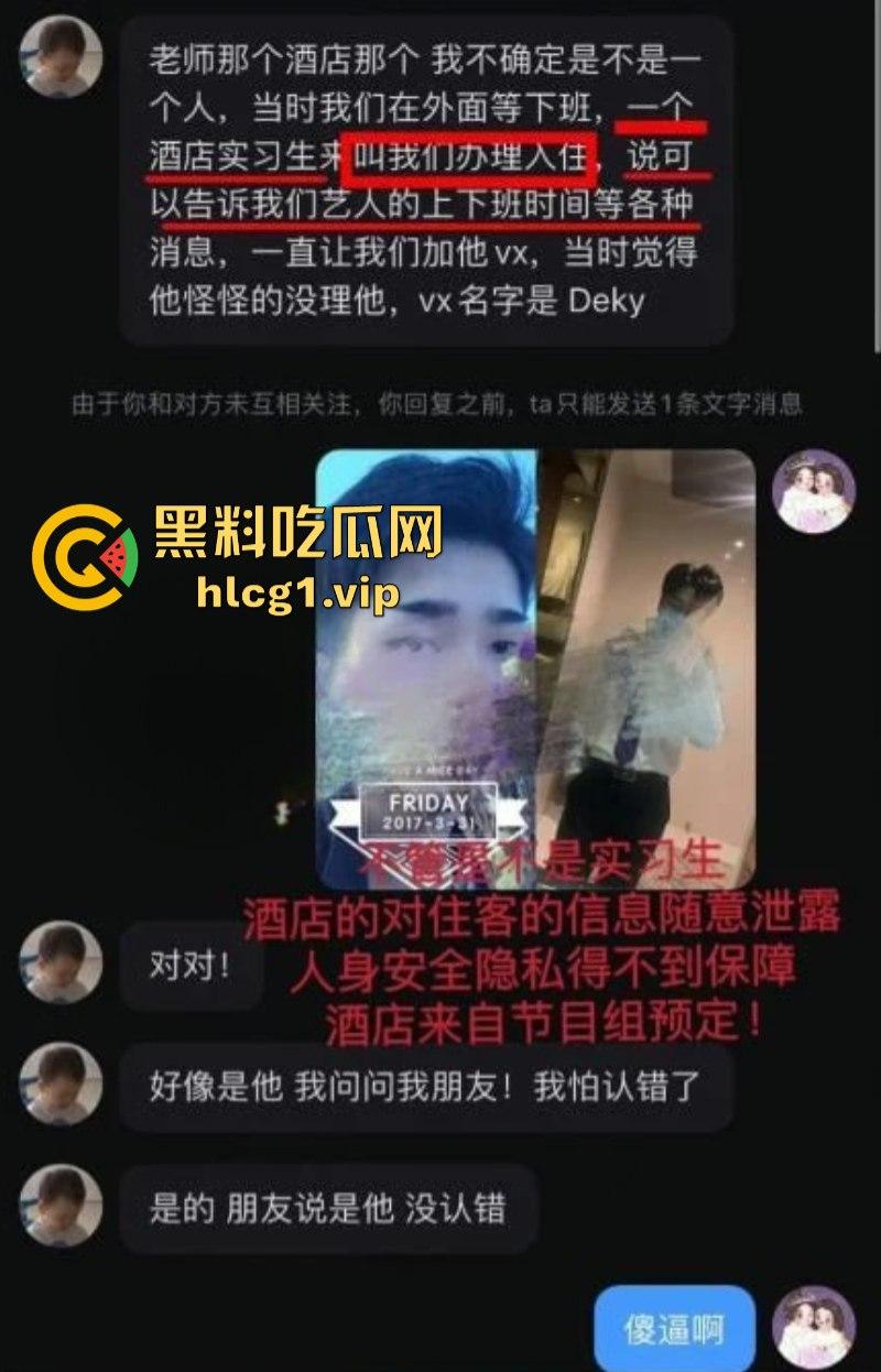 惊天大瓜！【张予曦】艳照门 知名女星张予曦被偷拍不雅视频 诱导粉丝陪睡交换！-4