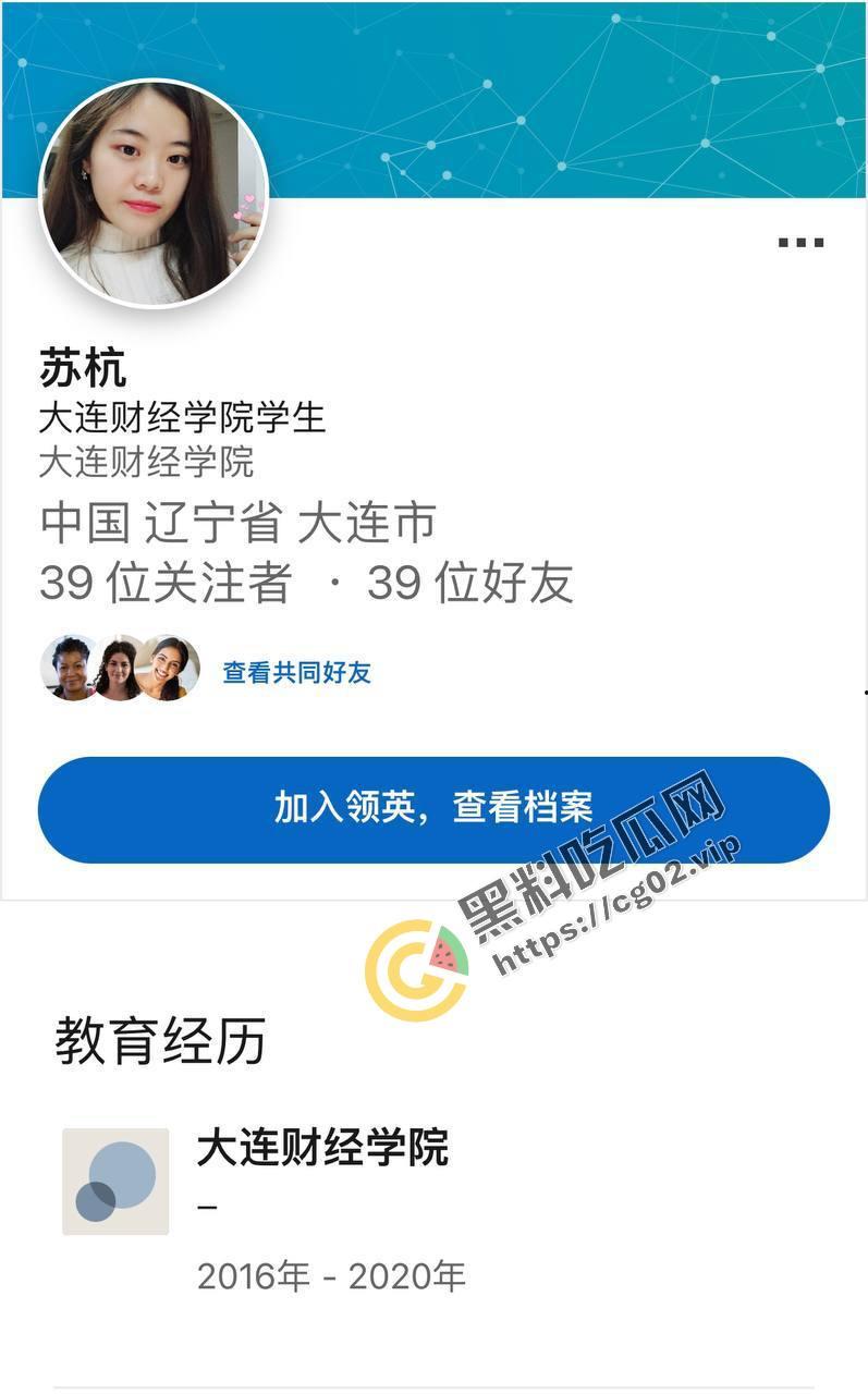 大连财经学院母狗 苏杭 背着男友在校外兼职援交赚外快 极品蝴蝶逼被金主爸爸操到哭-1