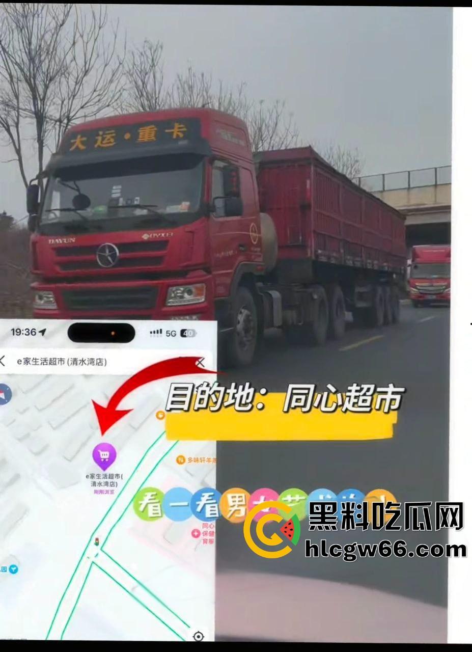 宁夏同心超市老板娘一女四男视频疯传，裸聊约炮玩上瘾，车上宾馆店里随便操，成了全城男人的发泄器！-4