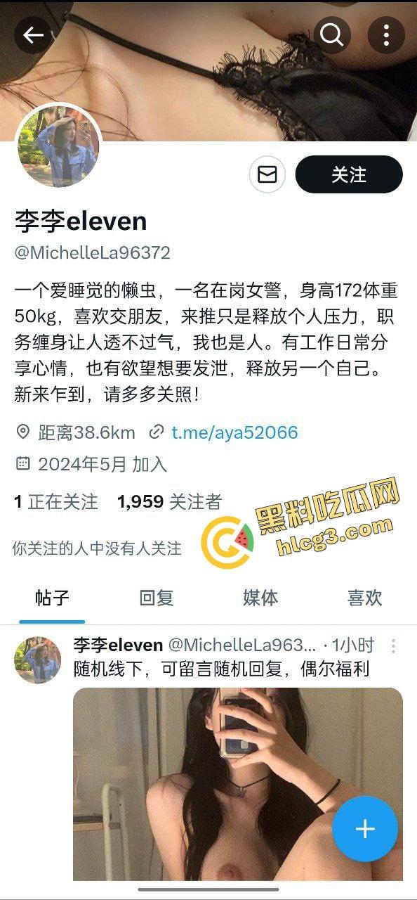 有欲望总得发泄吧 推特在岗女警花『李李eleven』张津瑜接班人 为满足欲望约炮猛男 激烈性交视频曝出！-1