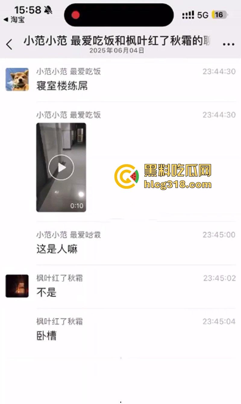 鸡巴吊水桶！男研究生裸体日常锻炼 鸡巴吊着水桶训练持久力 不是哥们这么强的吗？-1