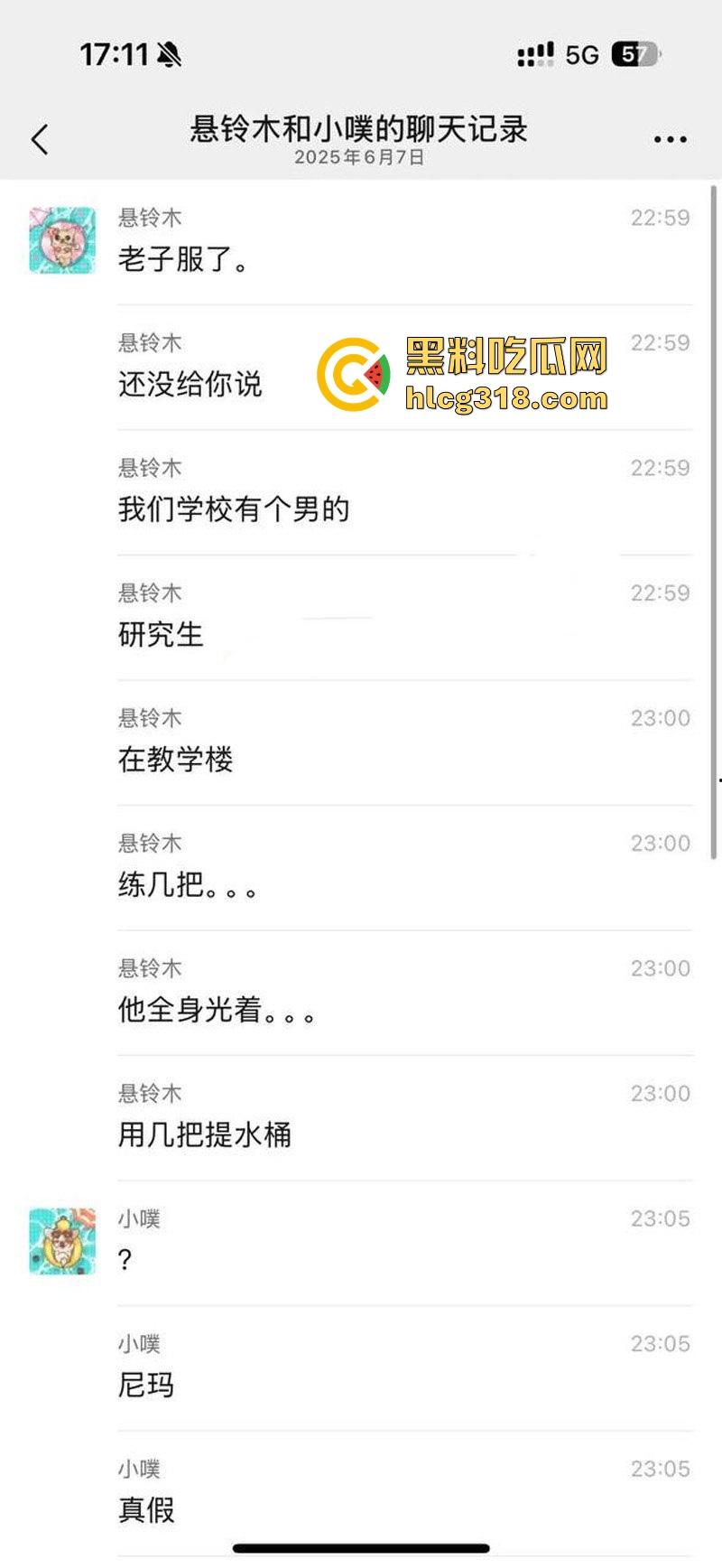 鸡巴吊水桶！男研究生裸体日常锻炼 鸡巴吊着水桶训练持久力 不是哥们这么强的吗？-2