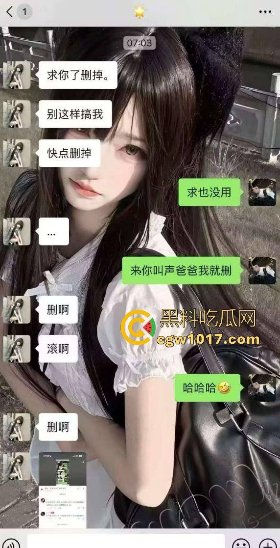 东莞电子科技学校女友【钟幸】出轨，四川男友千里之外打语音被绿茶婊戴帽，还嘲讽说兄弟这叫声还没之前骚！-8