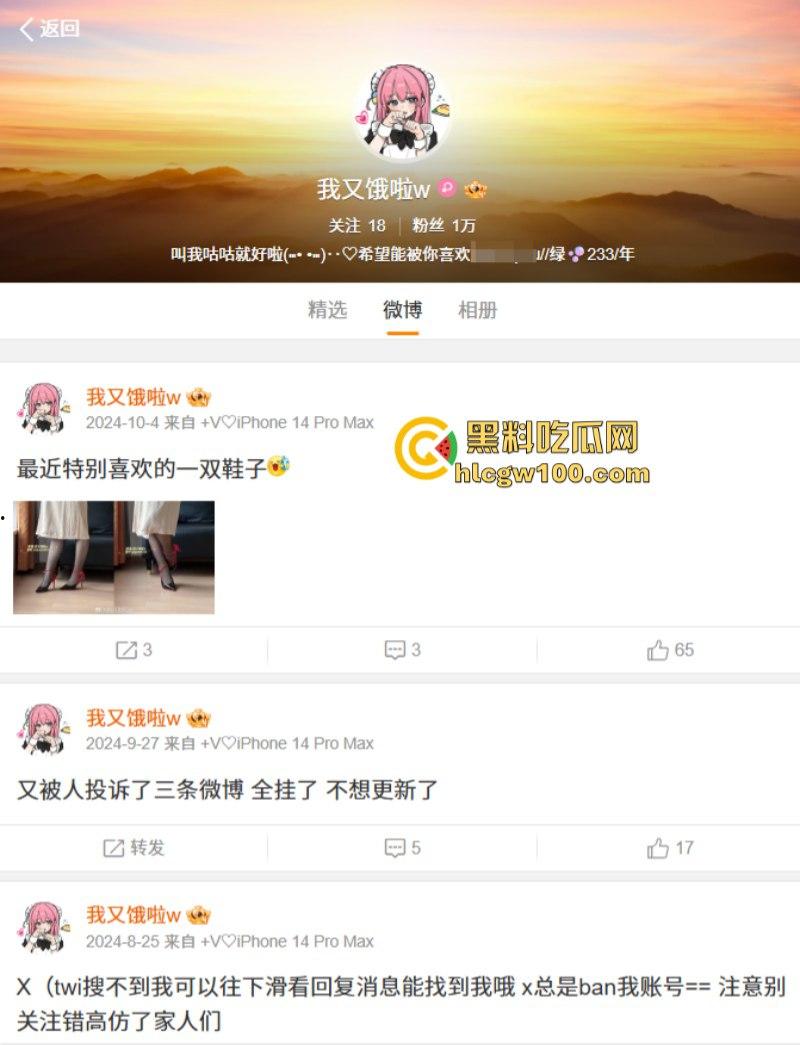 推特【鸽鸽咕咕】微博【我又饿啦w】付费资源流出 短发巨乳小胖妞足交秀国内外双边在线下海捞钱-1