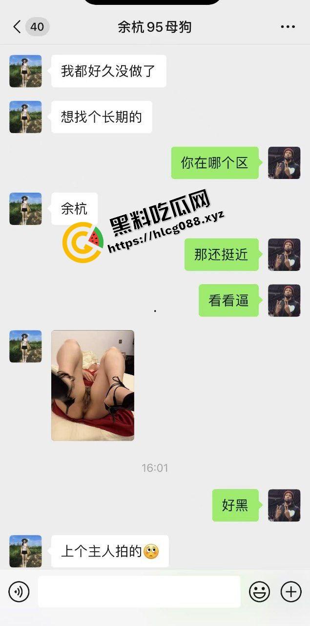 杭州余杭95后少妇骚鸡，被主人抛弃后再次寻找炮友金爸，发位置到家各种爆操骚逼淫叫！-2