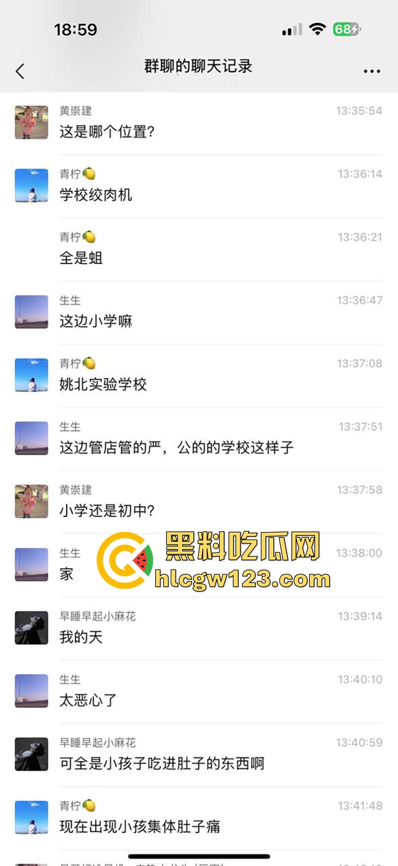 姚北实验学校食堂暴雷,绞肉机里蛆虫密集,被偷拍后将其曝光,太恐怖了实在难以置信!-1