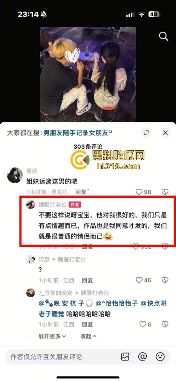 精神小伙把抖音当91发，毛长都还没长齐的年纪，却玩得玩这么嗨，实名表示羡慕啊！-2