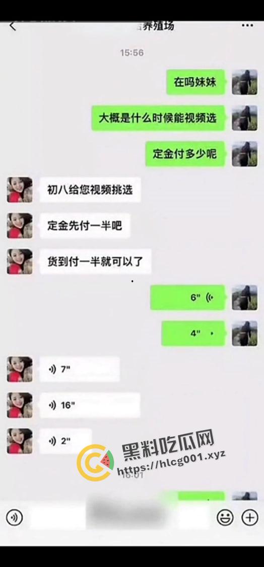 毁三观！女子买种猪满足性欲 绘声绘色形容被公猪爆操的感觉 男人满足不了已经开始折磨畜生了吗-1