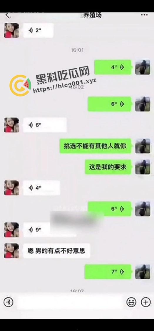 毁三观！女子买种猪满足性欲 绘声绘色形容被公猪爆操的感觉 男人满足不了已经开始折磨畜生了吗-2