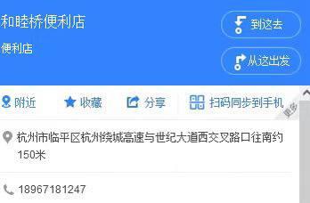 广东江门和睦便利店红灯区消亡事件 群友分享好地方 第二天就被警察端掉 爱就这样消失了-2