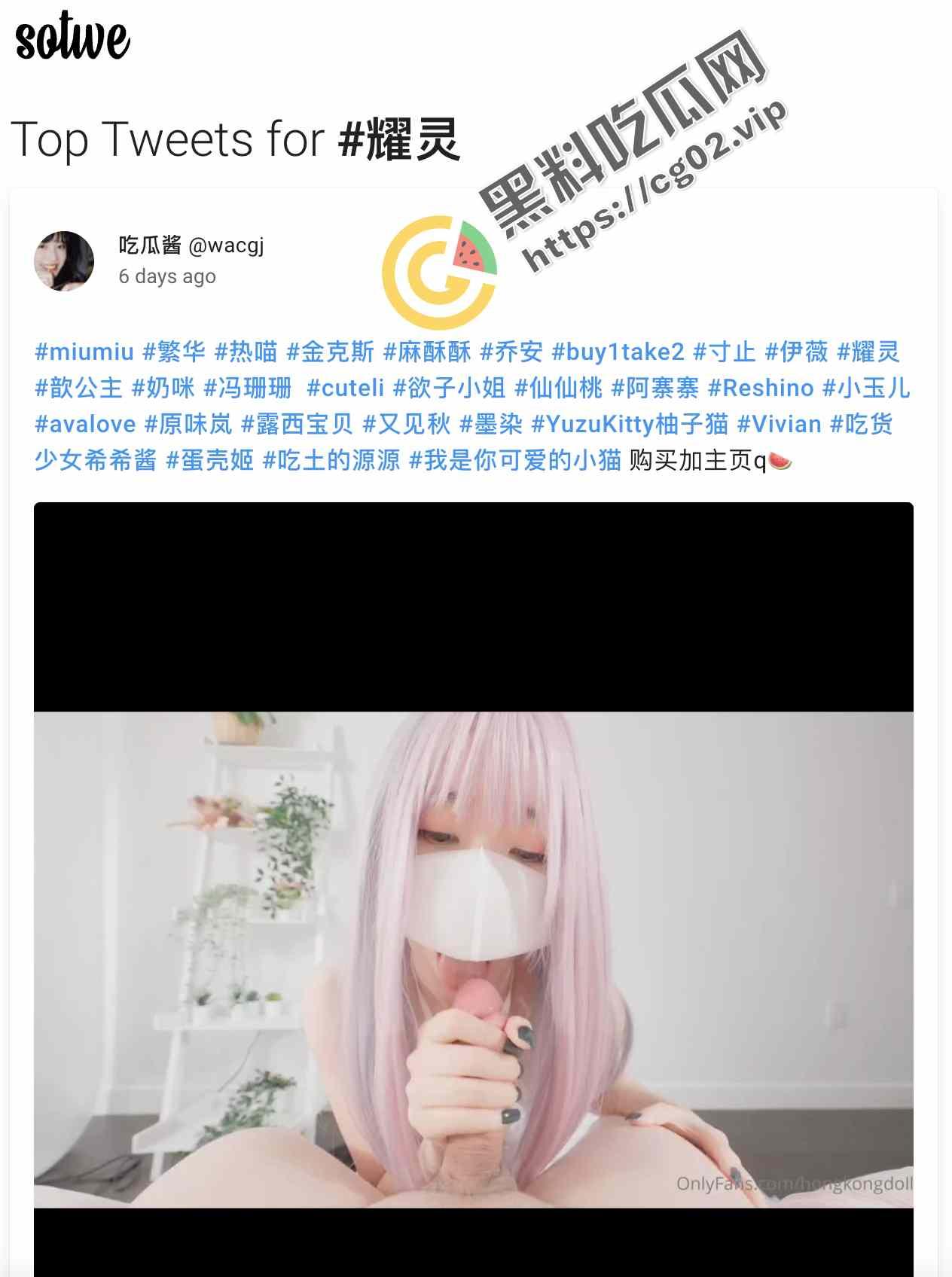 推特福利姬 耀灵 各种制服诱惑 自慰嫩穴精彩合集 高潮不断！-1