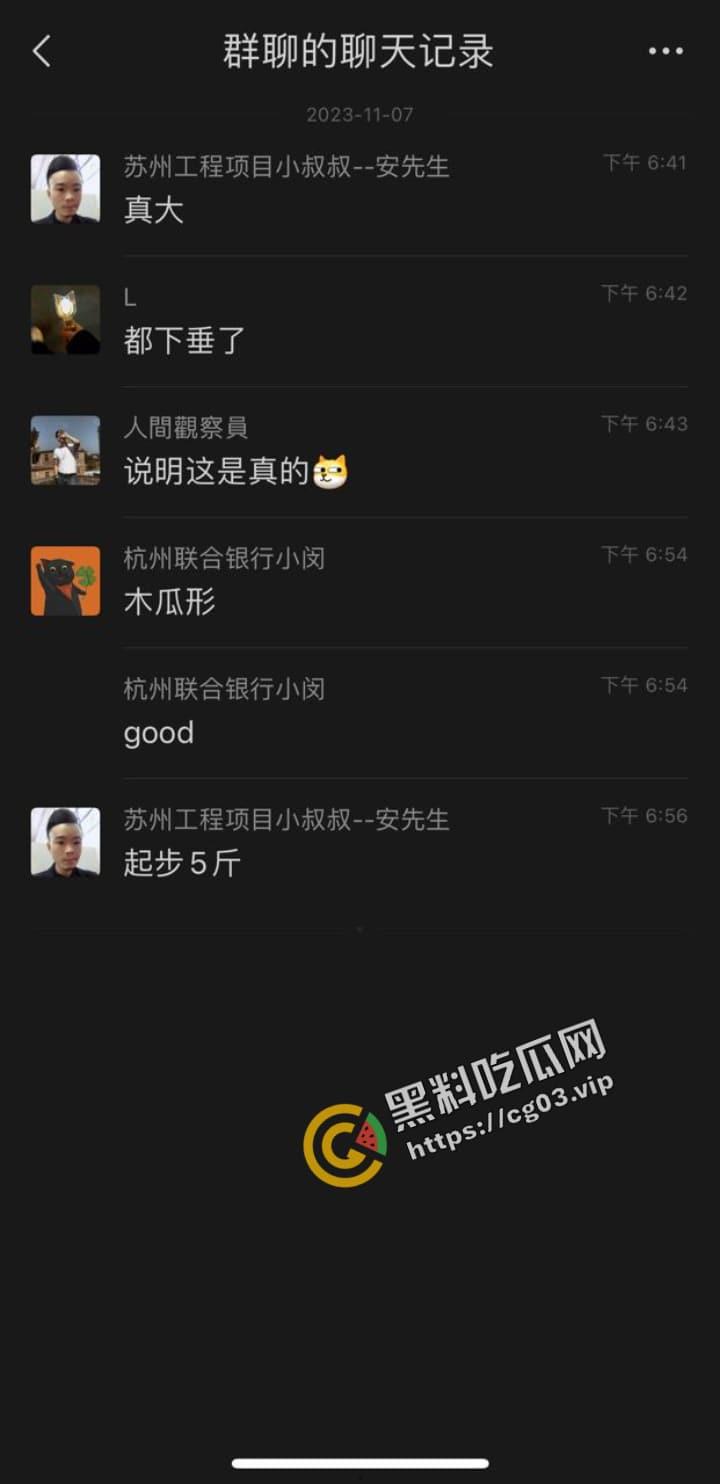 抖音 正能量【kj.hgiuyyb.nmk.g】会员直播展示敲鼓才艺 目测大木瓜起码5斤起步-2