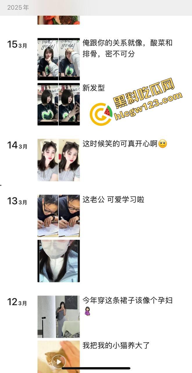 鞍山『林乖乖』分手后被爆私密记录，分手才看清真面目，舔脚肛交双插通吃，朋友圈疯传私密记录！-1