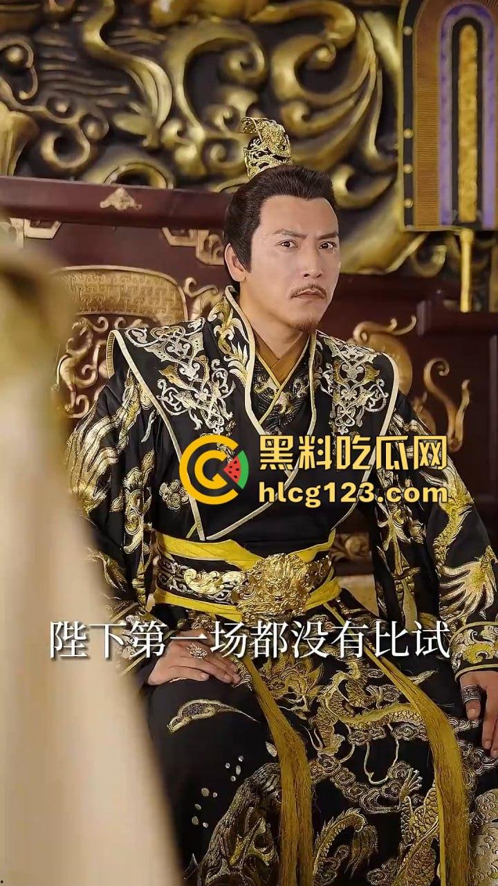 中秋特别献礼！江一驸马爷重生剧爽炸来袭，兄弟们扣666助力下半集更新！-7