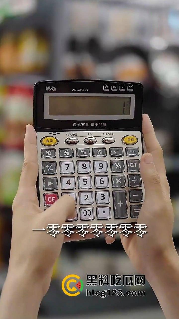 中秋特别献礼！江一驸马爷重生剧爽炸来袭，兄弟们扣666助力下半集更新！-22