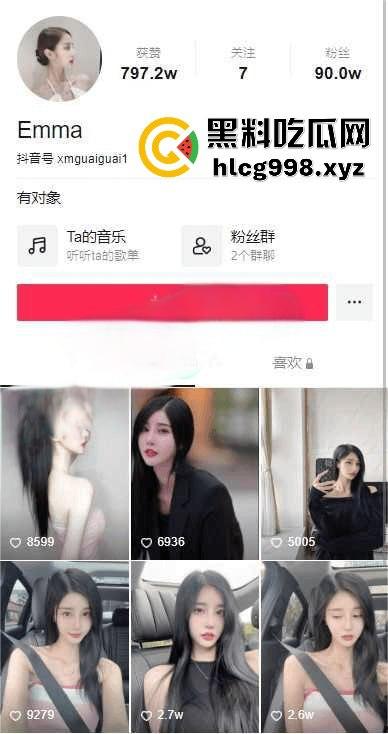 百万粉丝博主【EMMA】做外围翻车！被扒得底裤都不剩，粉丝掉光光只剩90万！-2