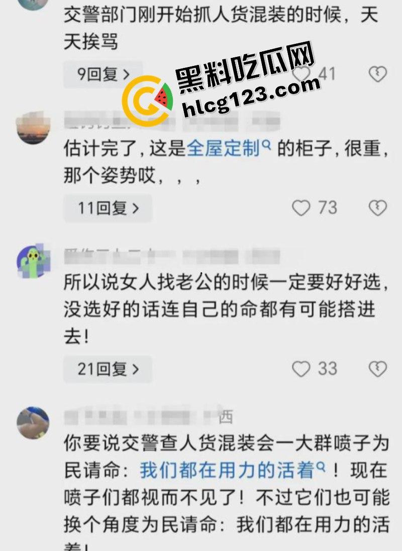 太惨了！面包车“人货混装”追尾，副驾驶女人没了！-3