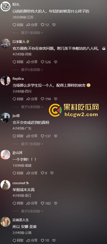 无人机满天飞，宿舍却像破猪圈！云南富宁一中学生吐槽学校50万修草宿舍十人间不管，教体局回应有内味了！-8