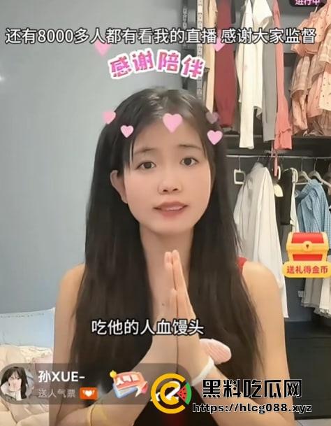 抖音200万粉网红【郭咩咩】直播割腕血喷三丈，菜刀剁手腕吓傻舔狗，甜妹秒变疯批杀人魔！-2