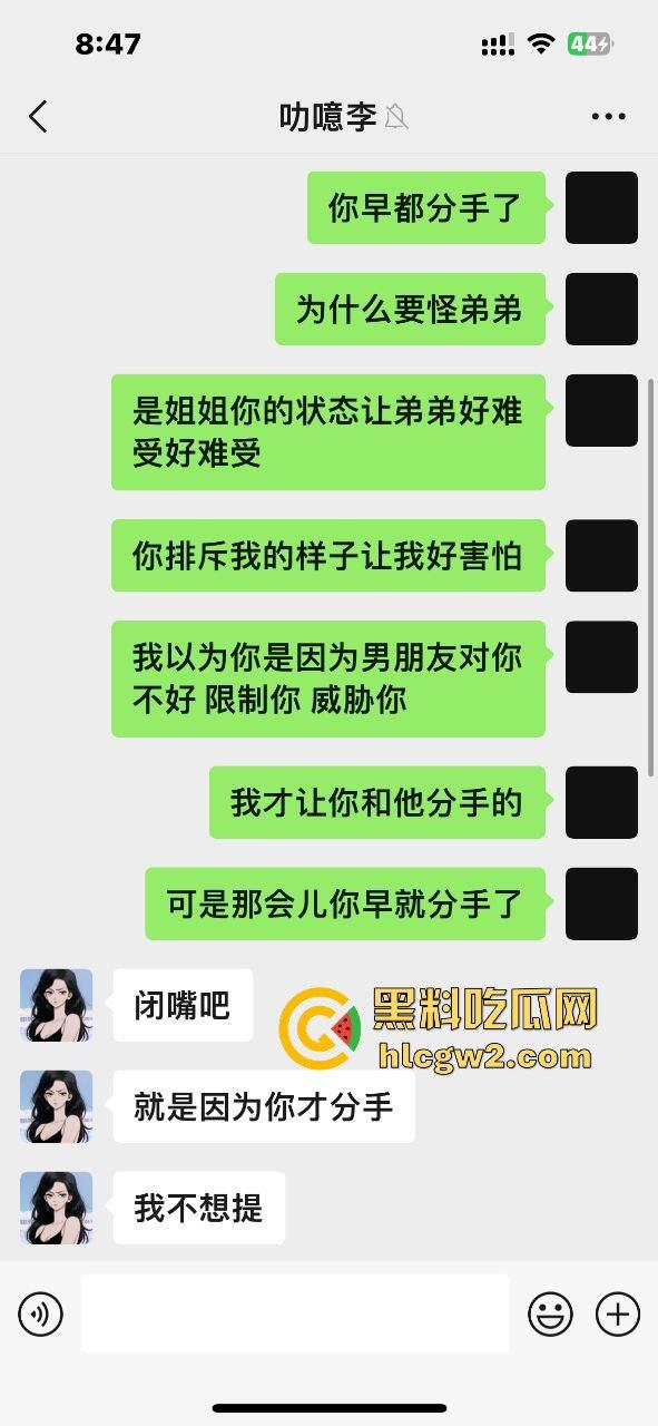 广州新东方公交车教师『李雯』学费变服务费教英语顺便教床技 陈清泉式学外语  她教姿势比教单词专业！-6