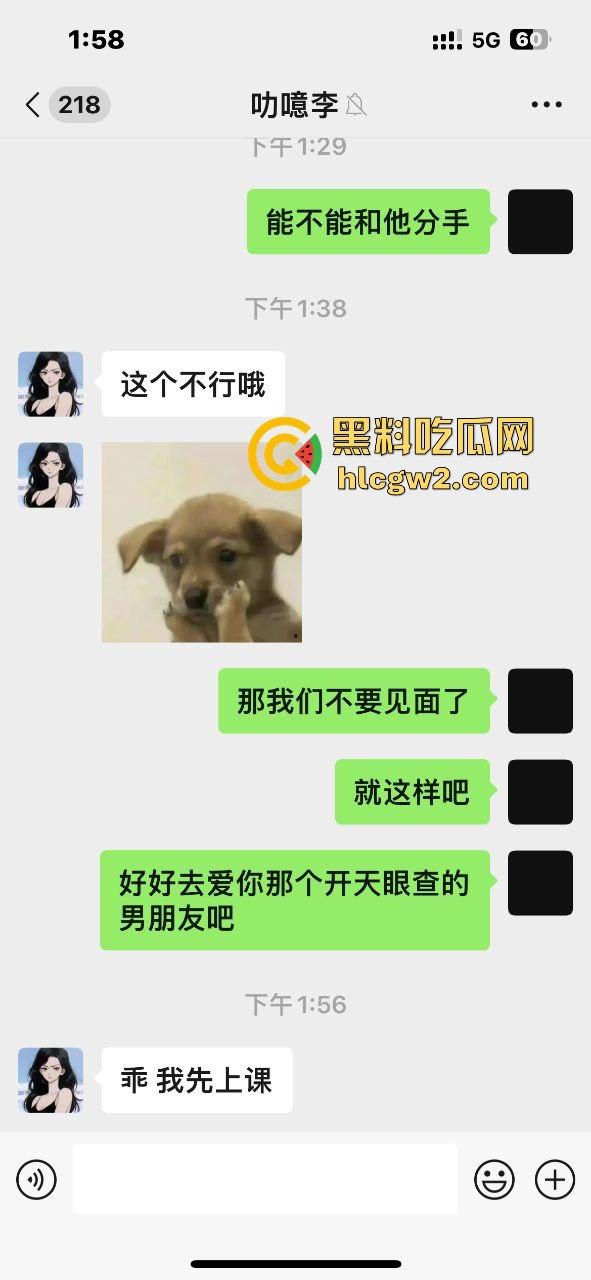 广州新东方公交车教师『李雯』学费变服务费教英语顺便教床技 陈清泉式学外语  她教姿势比教单词专业！-7