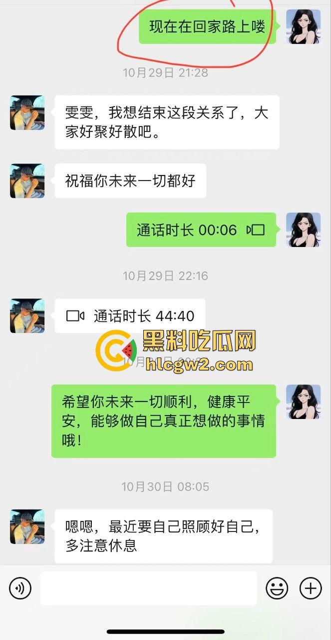 广州新东方公交车教师『李雯』学费变服务费教英语顺便教床技 陈清泉式学外语  她教姿势比教单词专业！-8