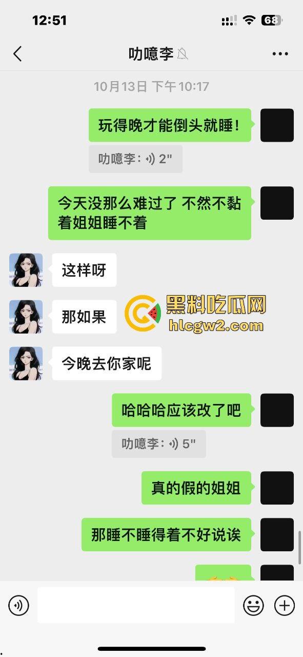 广州新东方公交车教师『李雯』学费变服务费教英语顺便教床技 陈清泉式学外语  她教姿势比教单词专业！-11