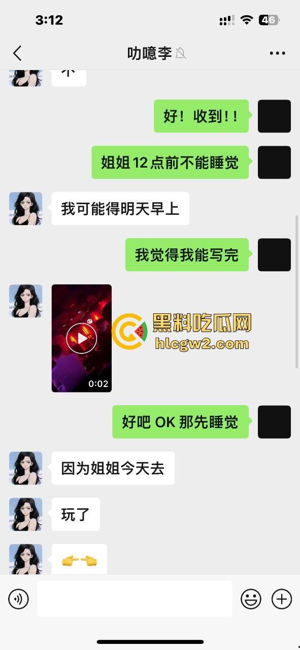 广州新东方公交车教师『李雯』学费变服务费教英语顺便教床技 陈清泉式学外语  她教姿势比教单词专业！-16