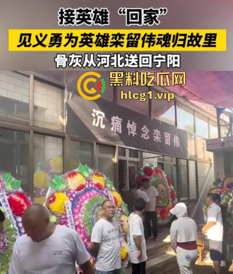 这个喷不了 致敬！英雄出宁阳 救人在河北！泰汶之子【栾留伟】在永定河勇救落水者牺牲-5