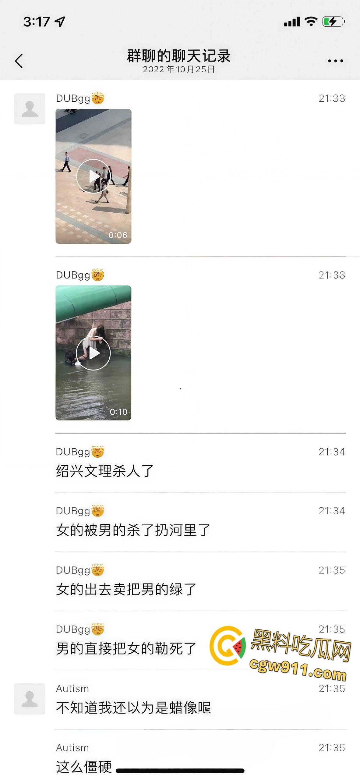 绍兴文理学院杀人案，一女大学生疑因出轨卖淫，激怒男友被其勒死后抛尸河中，捞上来尸体僵硬！-1