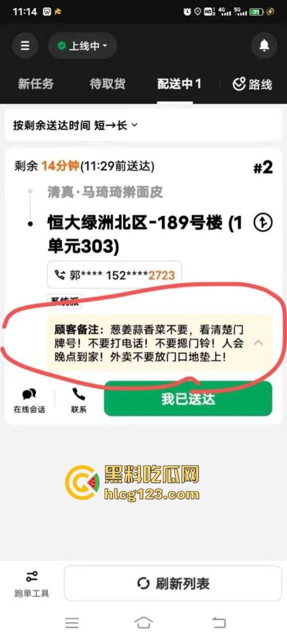 济南惊现黄汤馄饨!原是外卖员为报复顾客往餐中小便 还向里面吐口水-1