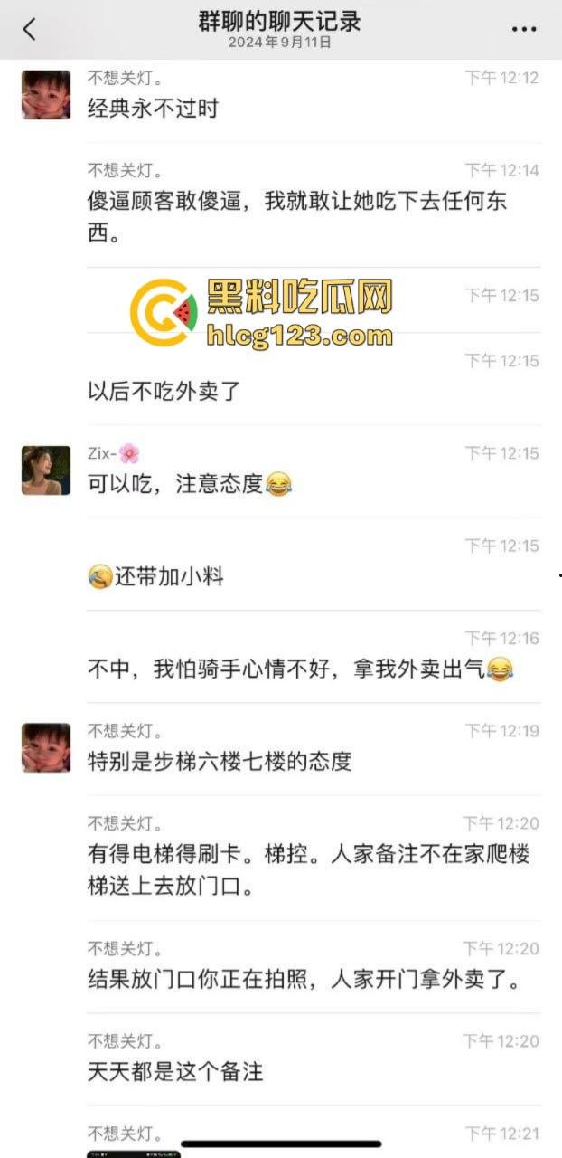 济南惊现黄汤馄饨!原是外卖员为报复顾客往餐中小便 还向里面吐口水-2