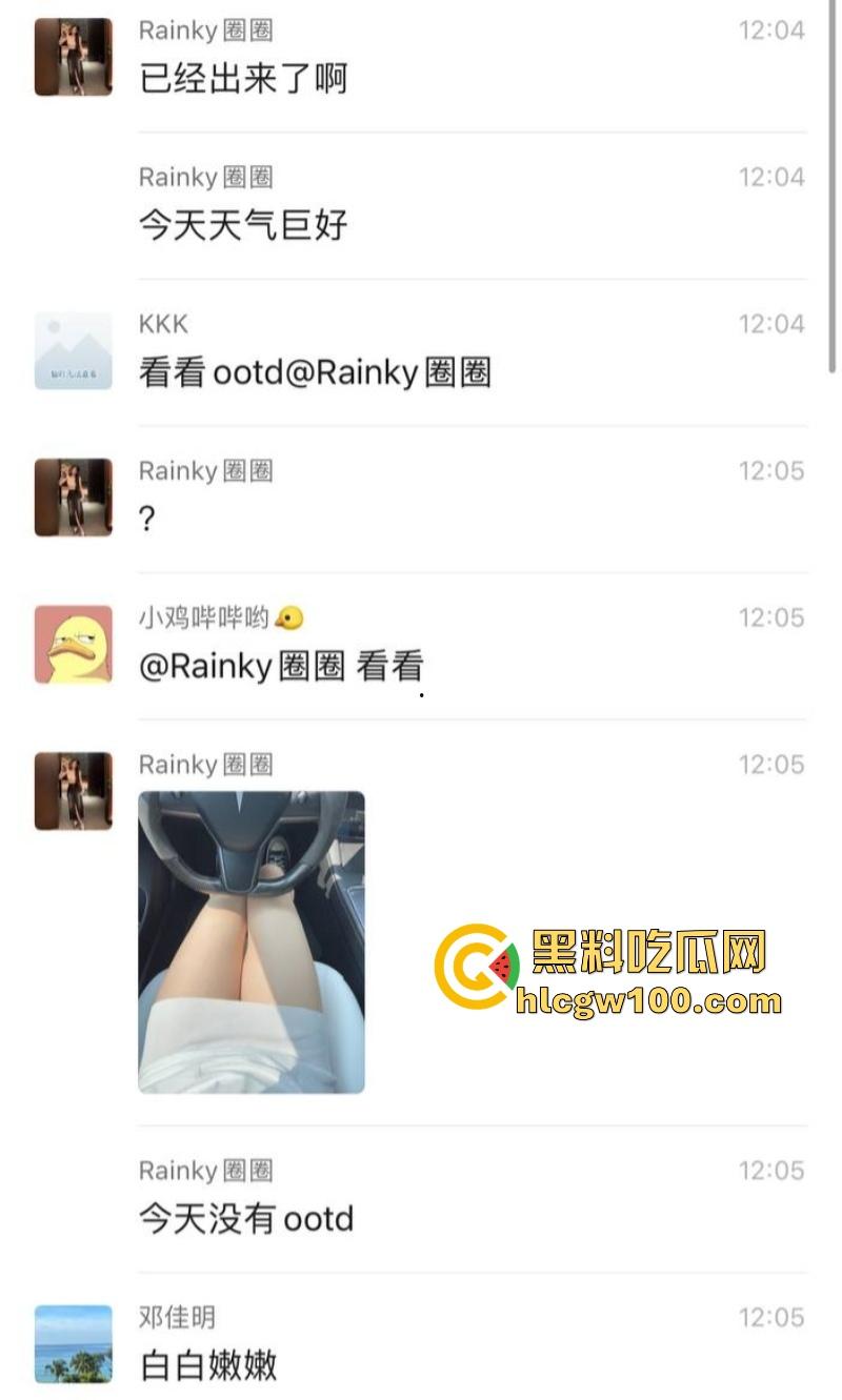 中央戏剧学院外围女【圈圈】特斯拉车震直播，主动送炮邀请群友内射骚穴，被操哭展现母狗本色！-8