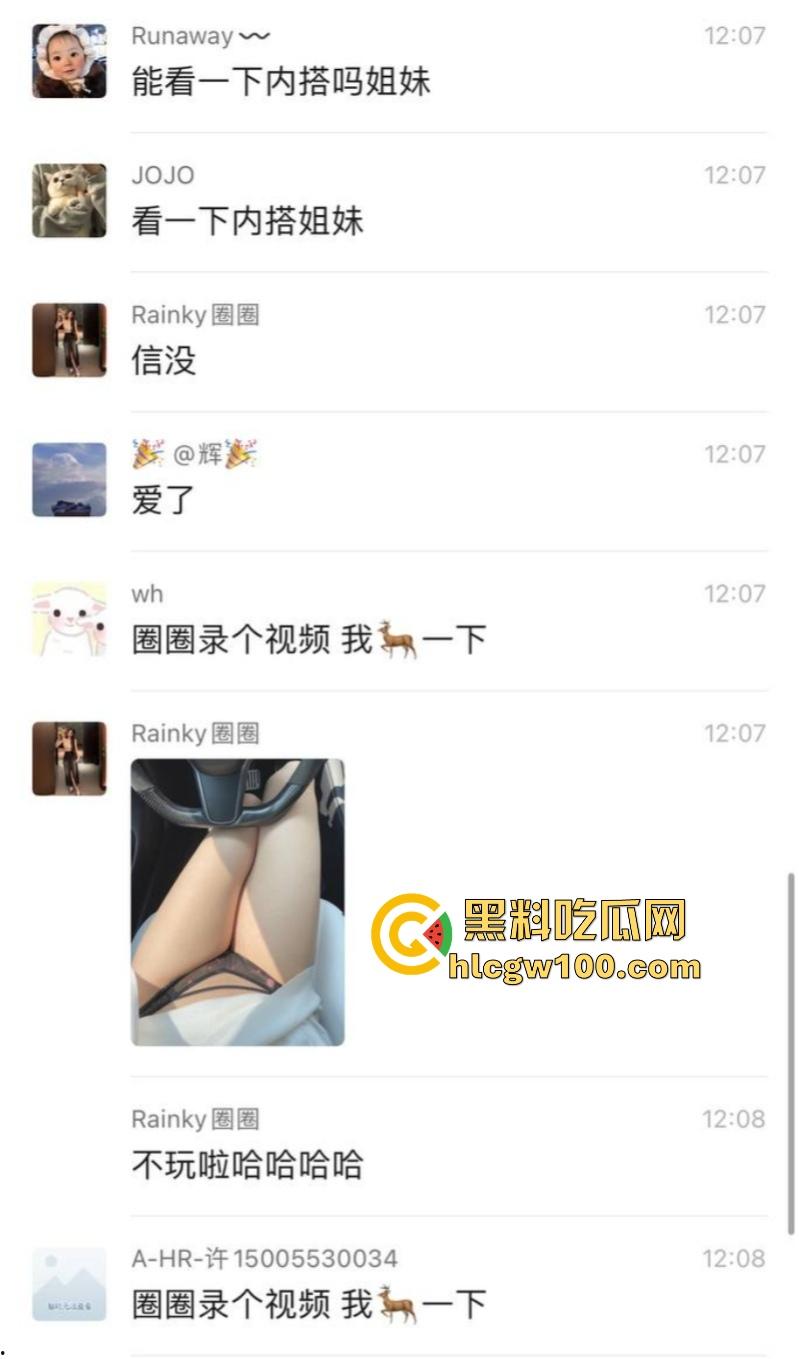 中央戏剧学院外围女【圈圈】特斯拉车震直播，主动送炮邀请群友内射骚穴，被操哭展现母狗本色！-10